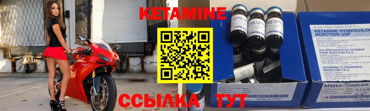 Анапа  Кетамин VHQ  Кетамин VHQ  Вход с VPN 