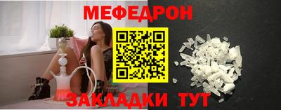 стафф Рыбинск
