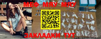 стафф Рыбинск