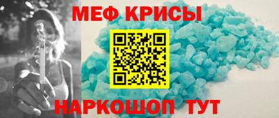 стафф Рыбинск
