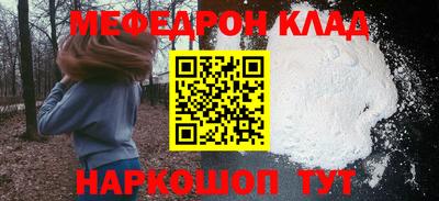 стафф Рыбинск