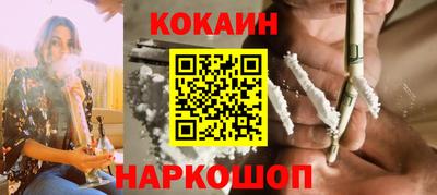 стафф Рыбинск