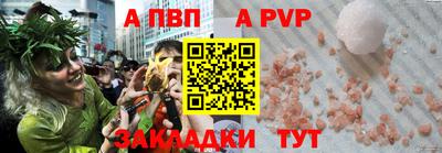 дистиллят марихуана Рузаевка