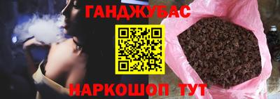 дистиллят марихуана Рузаевка