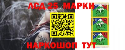 стафф Рыбинск