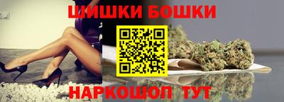 шишки Рязань
