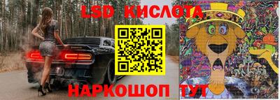 стафф Рыбинск