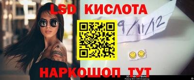 стафф Рыбинск