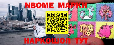 шишки Рязань