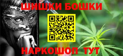стафф Рыбинск