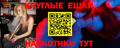 дистиллят марихуана Рузаевка