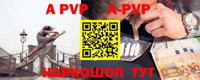 стафф Рыбинск