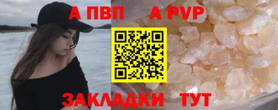 стафф Рыбинск
