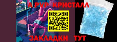 дистиллят марихуана Рузаевка
