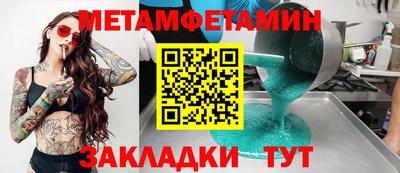 шишки Рязань