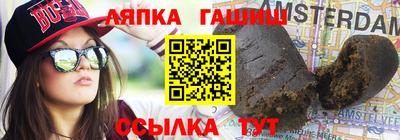 стафф Рыбинск