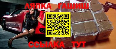 стафф Рыбинск