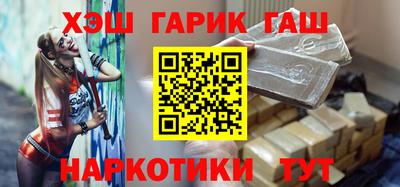 дистиллят марихуана Рузаевка