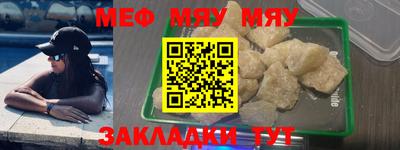 стафф Рыбинск