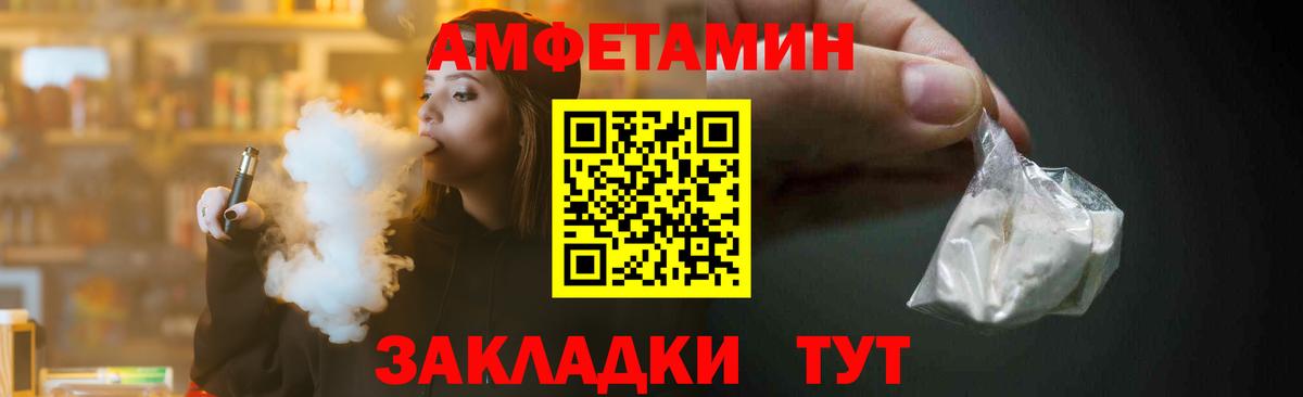 Анапа  Метамфетамин Methamphetamine  Вход с VPN 