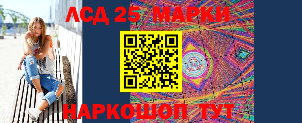 Наркотические марки 1,8мг  Марки NBOMe  сколько стоит  Наркотические марки 1,8мг  Вход с VPN  Анапа 