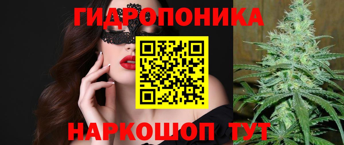 Бошки Шишки Bruce Banner  МАРИХУАНА сатива  Бошки Шишки OG Kush  Анапа  Вход с VPN 